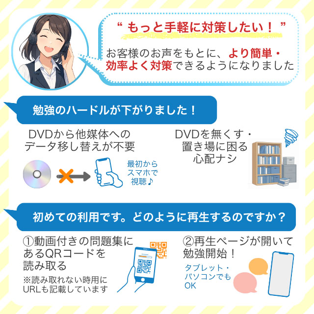 ダウンロード版の詳細イメージ